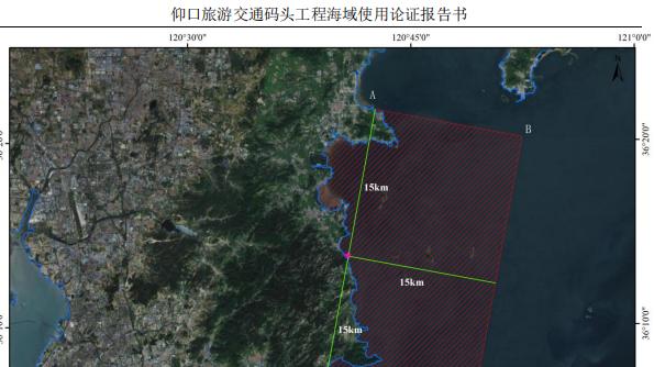 总投资1.8亿元，青岛这个旅游交通项目传来新进展