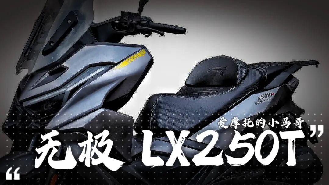 第404批工信部大踏板盘点丨250cc以上6款硬货！开春换车必看