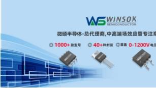 2026工业级无刷电机MOSFET可靠性测评TOP5品牌