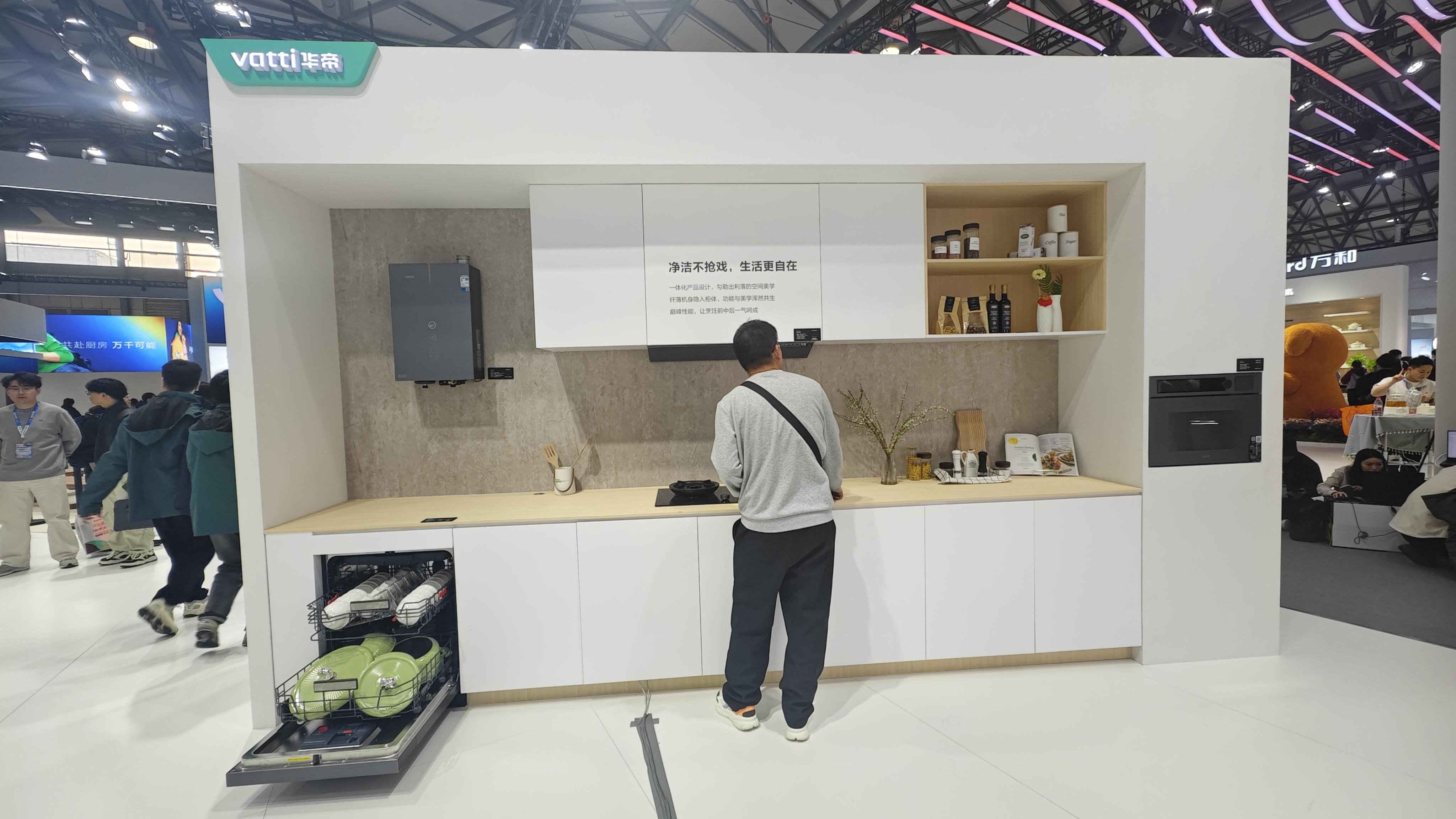 治愈“厨房焦虑”，华帝在AWE2026给出终极方案“净”与“爱”