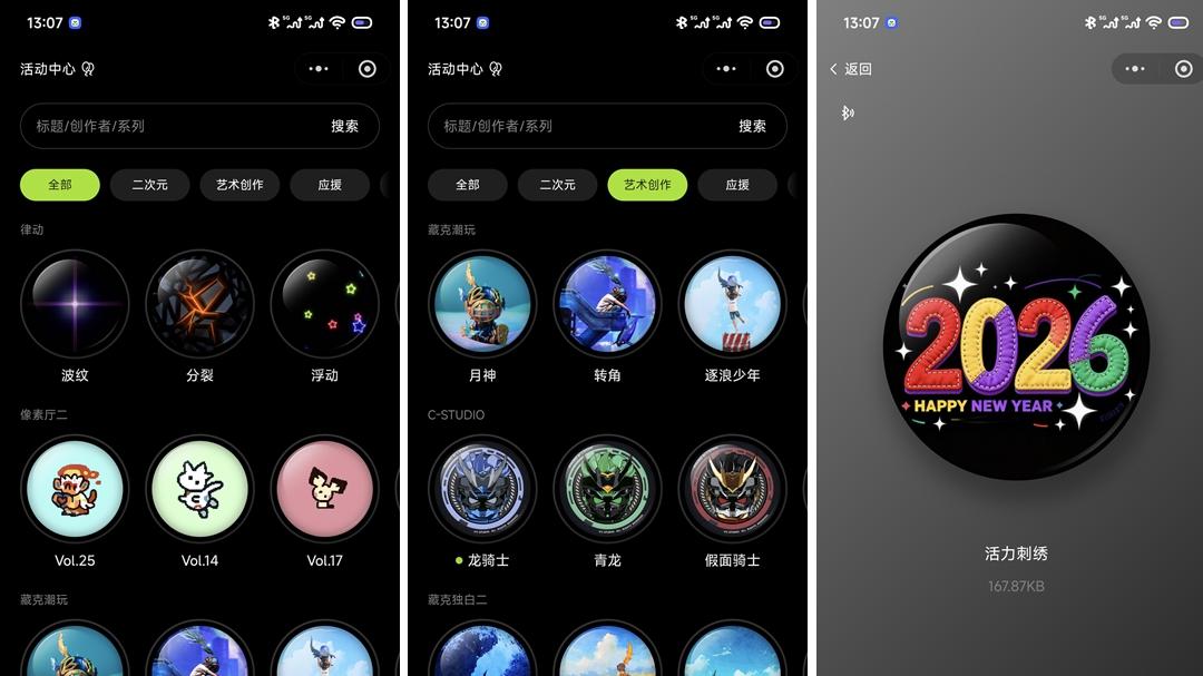 电子吧唧界卷王诞生！磁吸+AMOLED屏，高颜值能发声的潮玩新宠