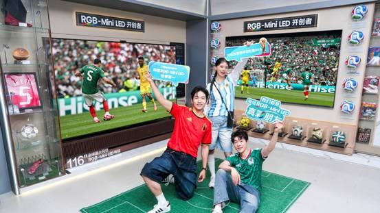 海信RGB-Mini LED闪耀2026美加墨世界杯，中国显示技术获全球认证