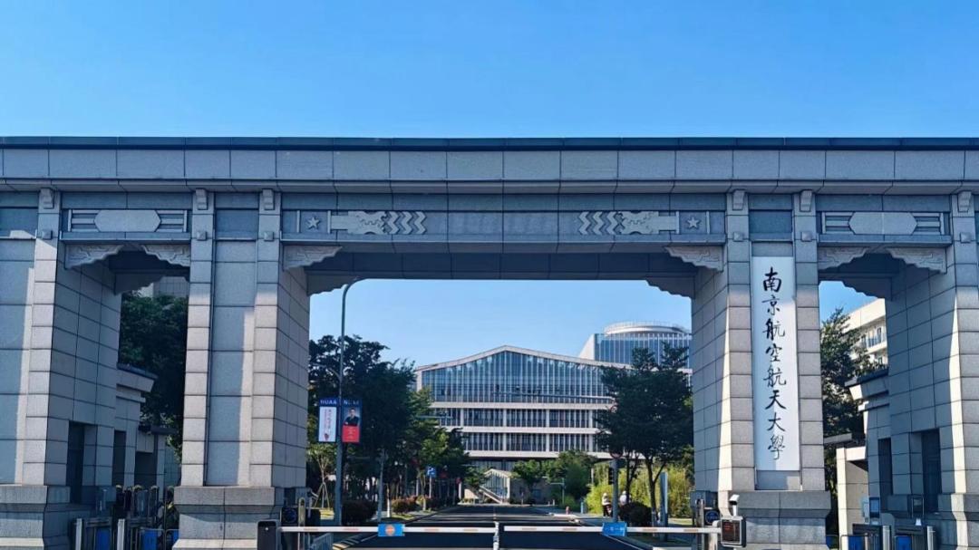 南京航空航天大学天目湖校区怎么样？救命啊！减肥路上有绊脚石