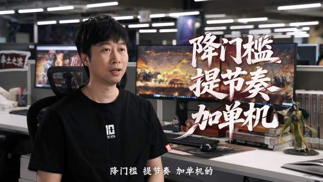 率土之滨制作人放话：“玩不爽拿拖鞋砸我” 网友：建议加强制作人