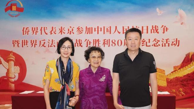 讣闻丨知名侨领、爱国将领张治中将军小女儿张素久逝世，享年91岁