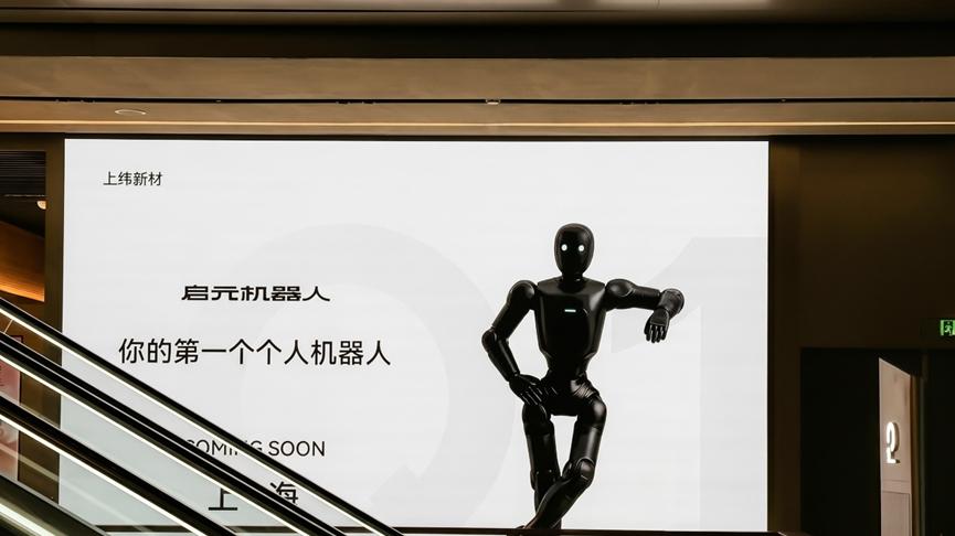 跨越半世纪的对话：从启蒙代码到个人机器人时代