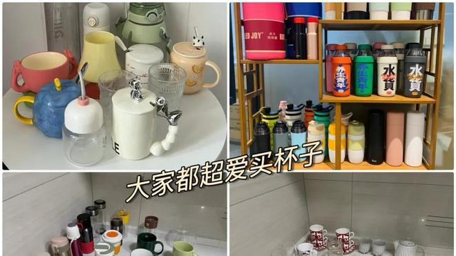 一人说一个断舍离后不会再买的东西，才发现当初白扔了多少钱