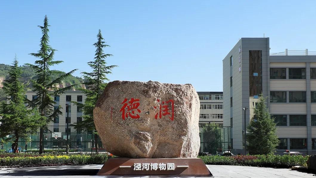 【校园文化系列谈】空间不说话，但空间会说话
