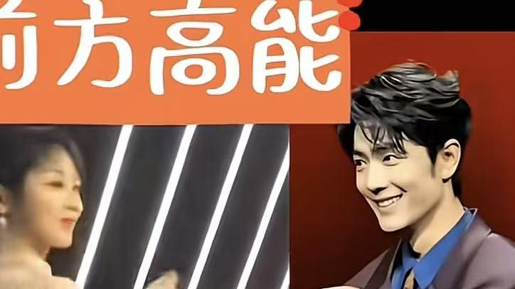 太甜了！杨紫在台上领奖，肖战在台下鼓掌，还学杨紫一个动作！