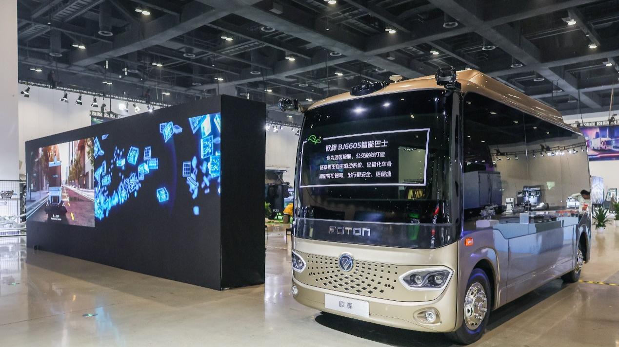 ​福田汽车“苍穹”品牌发布 以“全面智能化”让万物移动更自由