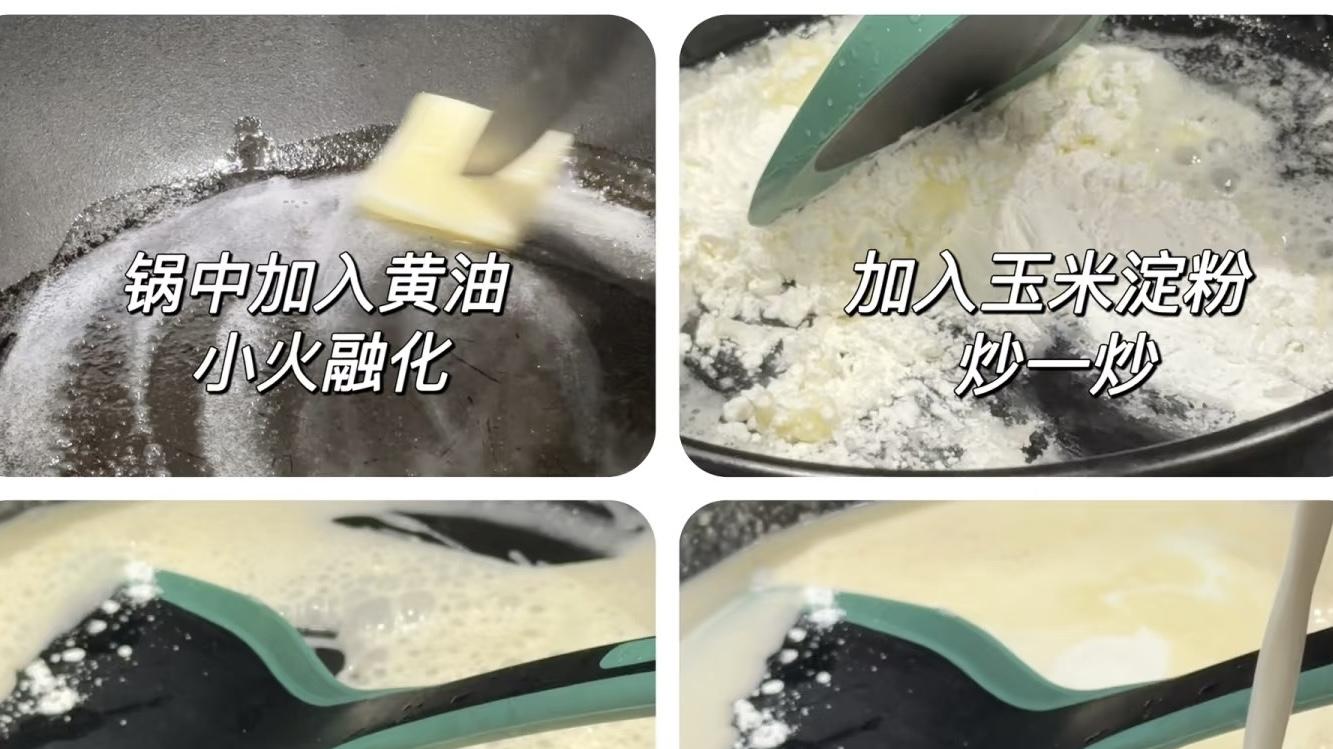 “咕嘟咕嘟！一锅奶油蘑菇汤把冬天秒变春天”