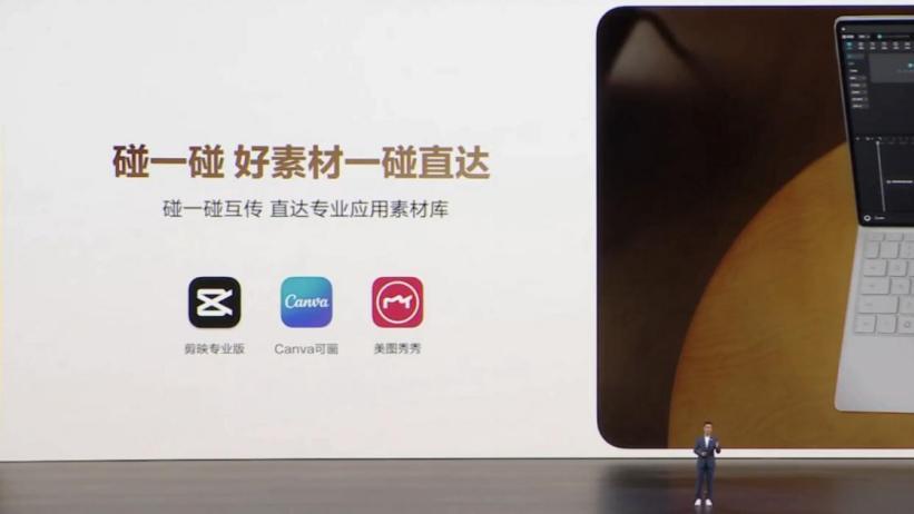 鸿蒙平板和儿童手表生态再扩容，看完nova 16发布会，彻底被种草了！
