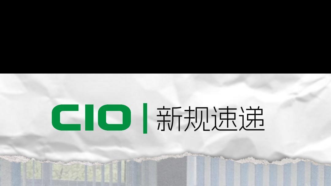 北京开始落实医药代表新规！