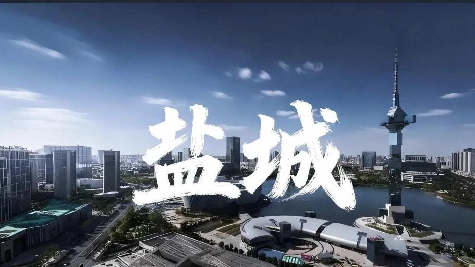 中国最“躺平”的城市！海拔差不足10米，走完全境脚不酸？