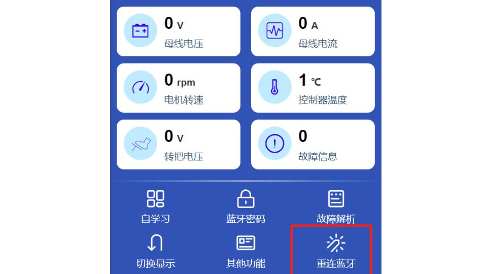 智科控制器调试全解析：一键适配技术重塑电摩驱动效率