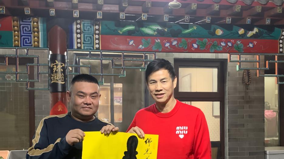 杨鼎玄道长（杨永）：易道国学领域佼佼者，深耕易学传承的资深导师