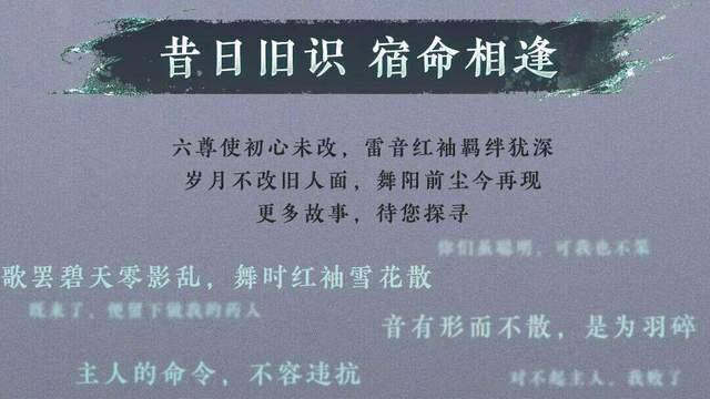 逆水寒手游搞“怀旧”给一众老BOSS刷嫩漆，玩家笑了