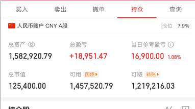 4.1   更新久违的8连胜了。