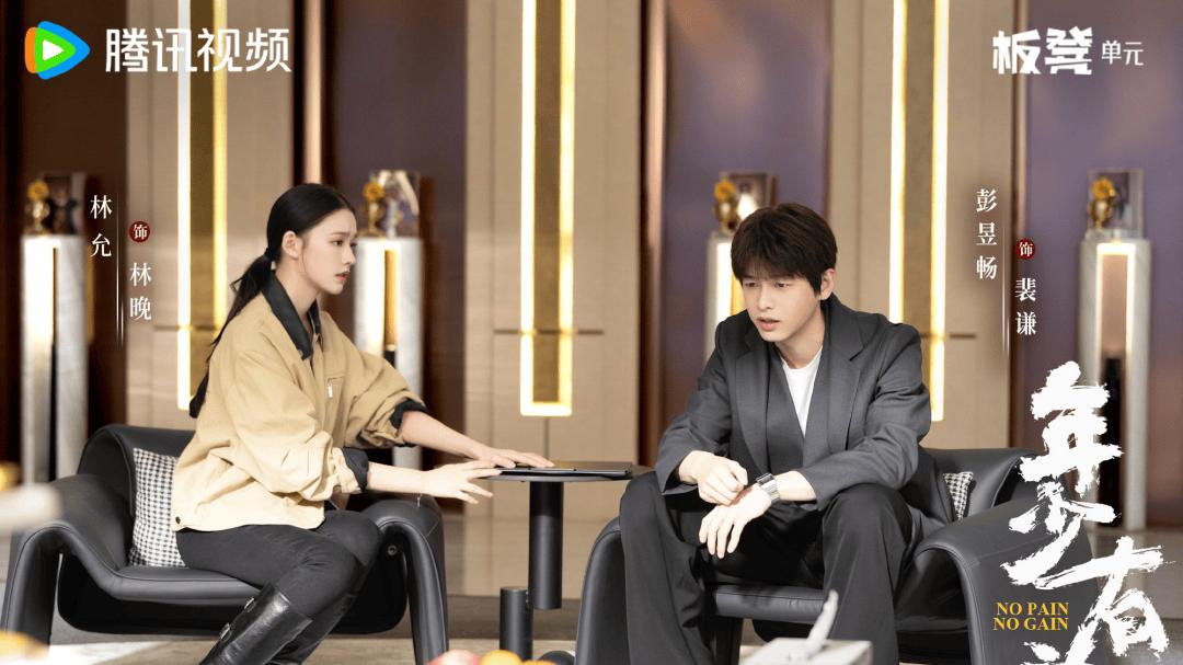 “抽”到极致，也是“牛马剧”的一条出路