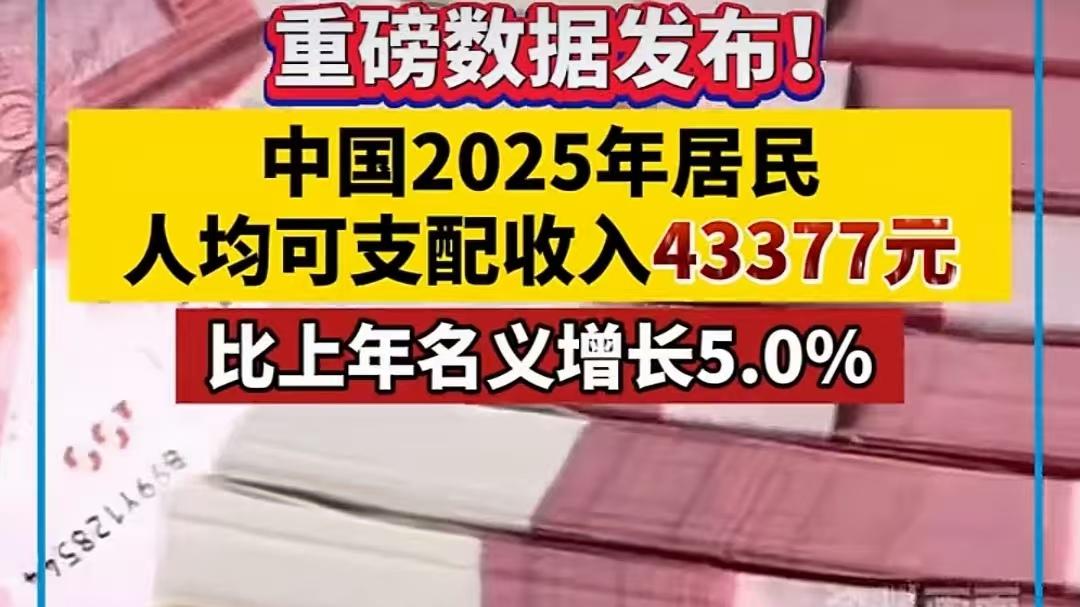 2025年GDP增长5%，社零增长仅3.7%，内需消费在拖后腿？