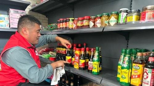 山东省枣庄市滕州市：九龙湾老店新生记