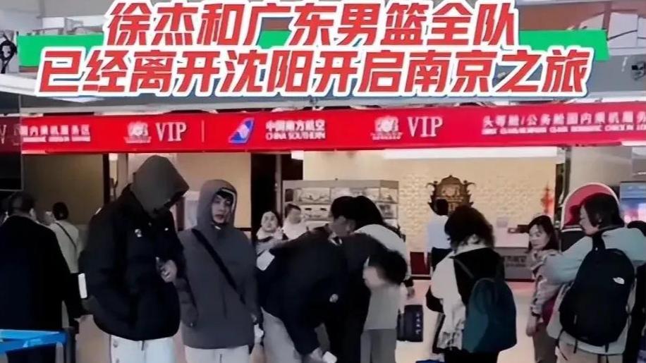 广东队出征南京！