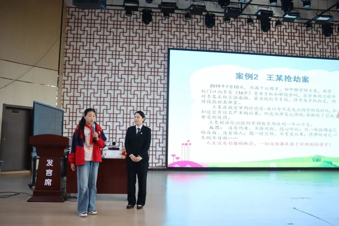 阜阳阜南：南法护航 学法明界限 知法护青春