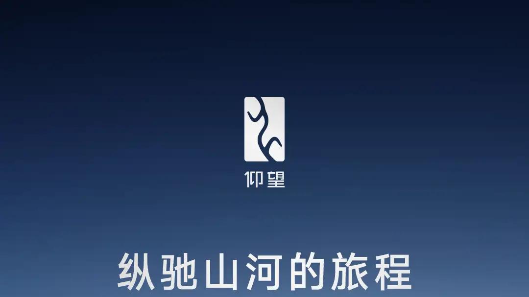 天门山天梯搬进厂房？比亚迪这波测试藏着大动作