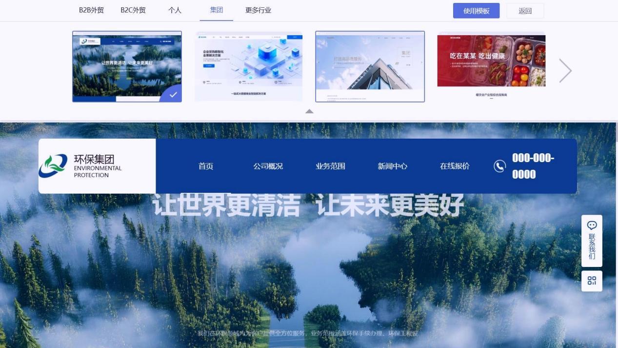 电商网站开发工具哪款性价比高？top榜单揭晓?