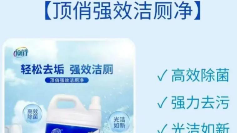 湖南顶俏加盟迷局：我们拆解了它的“游戏规则”