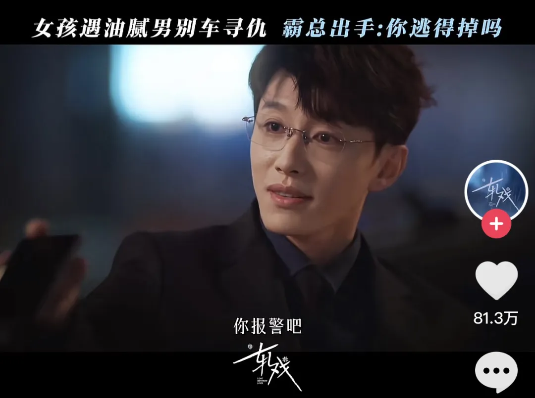 “引导型恋人”，不是偶像剧的真出路