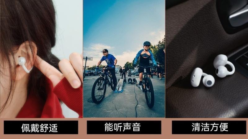 耳夹式耳机劝你别乱买！只推荐这5款闭眼入