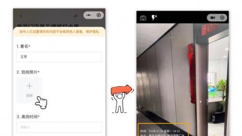 门店人必看 | AI一键做表，告别Excel+群聊汇报内耗~