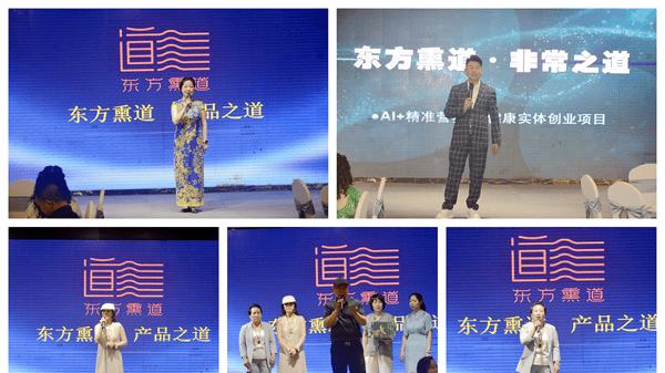 东方熏道养生馆涪陵两店开业：传承古法康养 赋能健康生活
