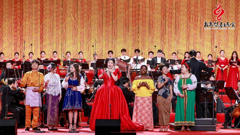 古文字焕彩大会堂，《缘天下》唱响新春韵——缘聚天下走进人民大会堂北京新春音乐会
