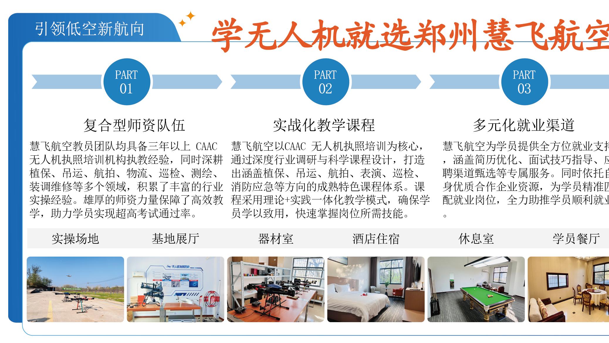 如何评价2026年CAAC无人机执照考试新政策？是更严了，还是更实了？