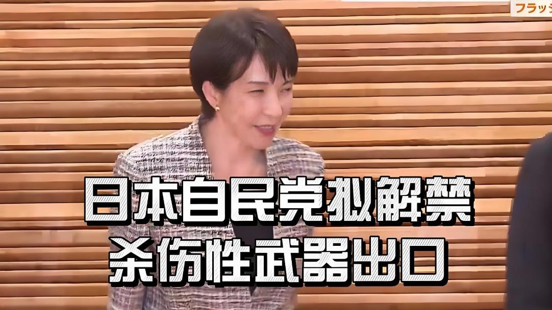 日本开卖导弹军舰！你的日系车还敢买吗？