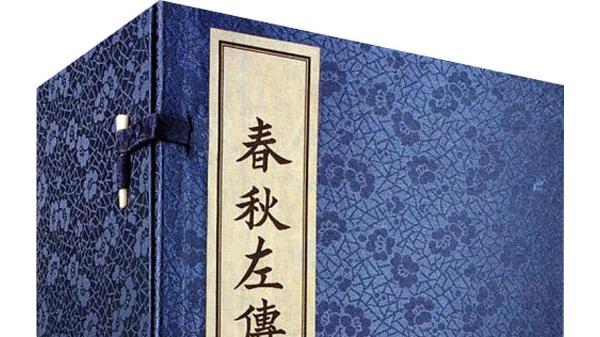 驳《伐莒有功被封邑命氏完全符合春秋礼制》