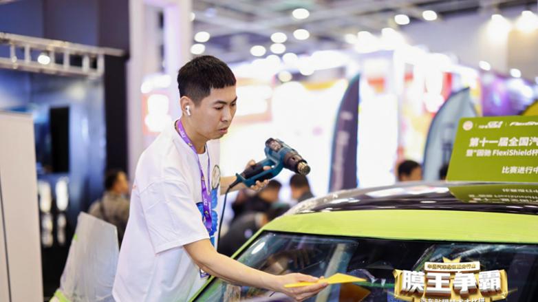 FlexiShield固驰杯窗膜匠师赛圆满收官，共鉴匠心荣光
