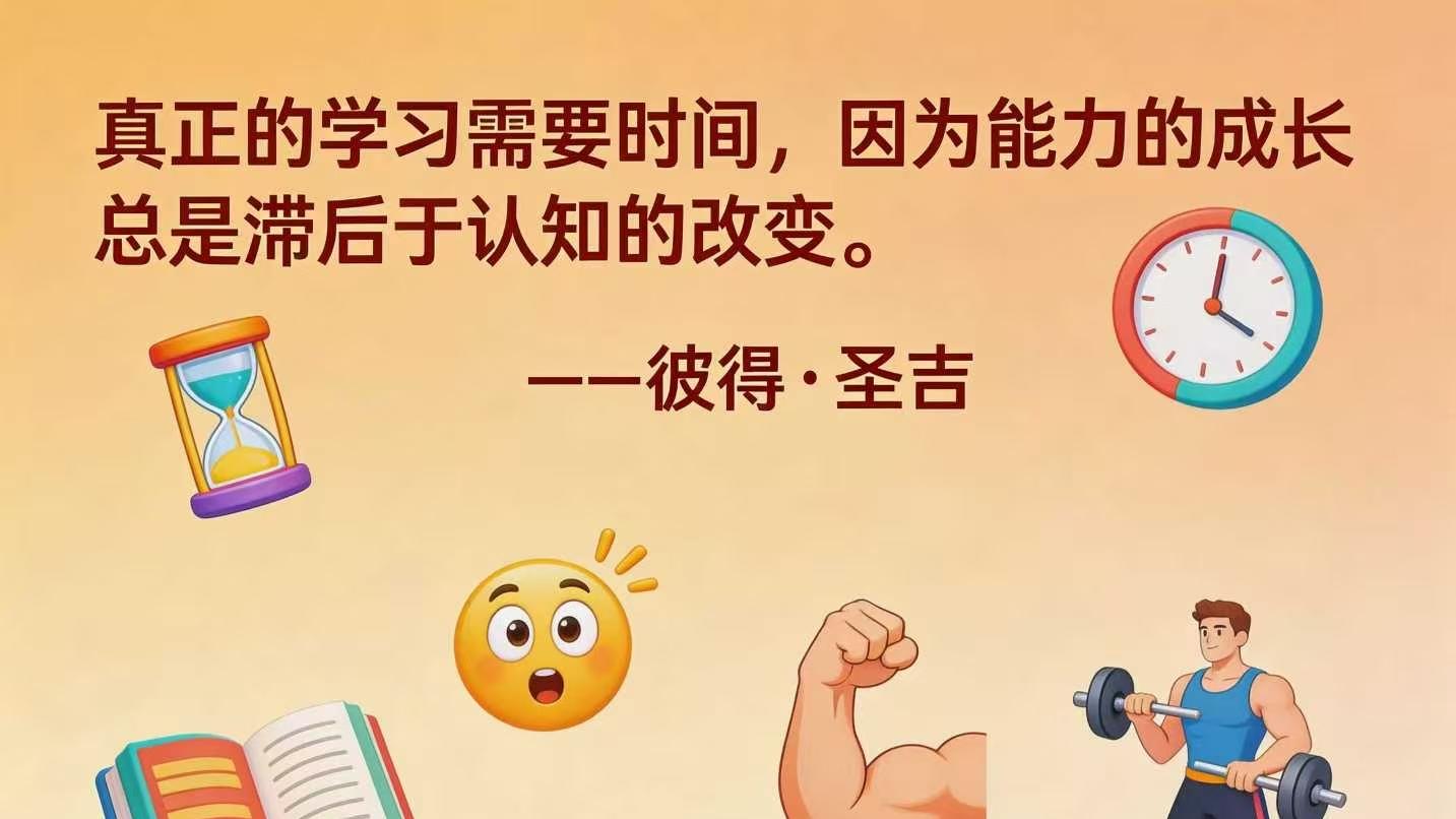 系统思考：企业转型中的“能力真空期”