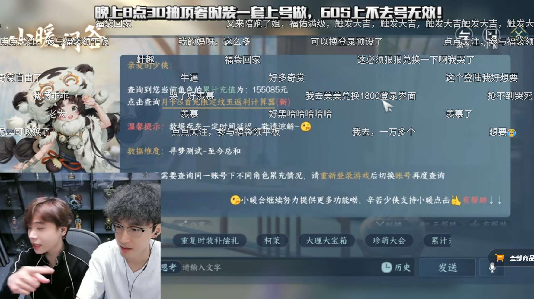 2026年还能挤到全服排队？这款武侠新版本凭什么这么火