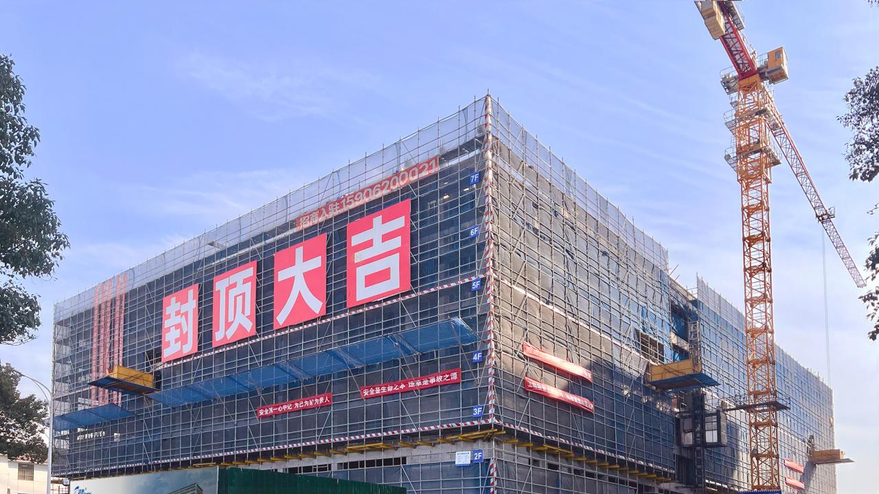 127天高效建造！法泰·能源硅谷智慧停车楼封顶