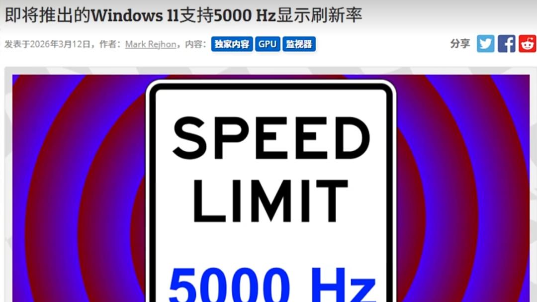 Win11联动硬件大升级，这波操作直接把游戏体验拉满！