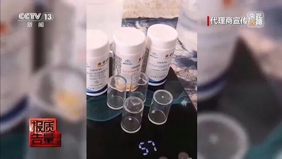 辽宁清晨生物“神水”传销骗局背后：销售额或达20亿元