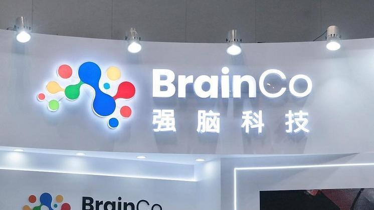 国产脑机接口“独角兽”强脑科技完成20亿元融资