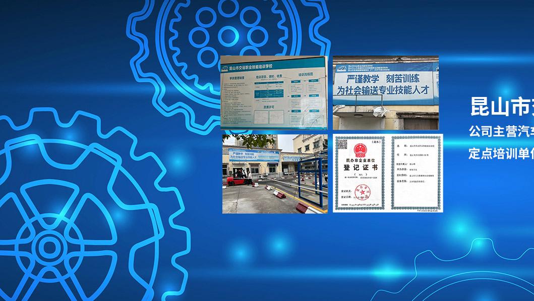 2026年叉车复审靠谱公司TOP5盘点