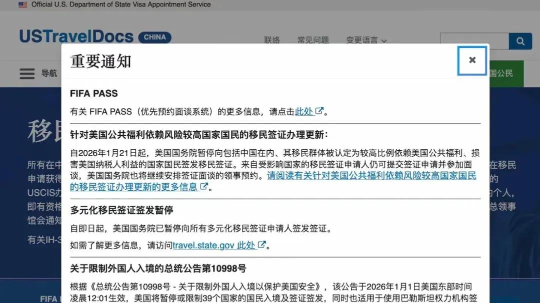 突发！美国停发中国人移民签证？移民局确认是乌龙！