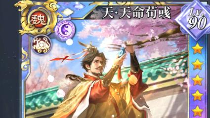 2026三国武将手游推荐：这几款值得一玩