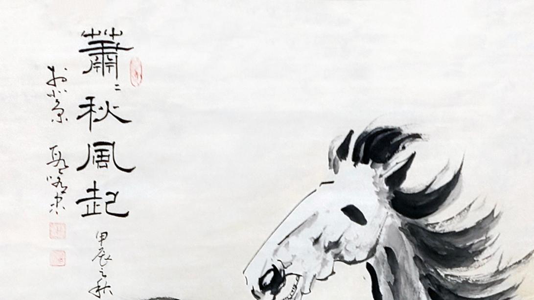 段修忠入编《世界美术典藏大辞典-列宾美院典藏版》
