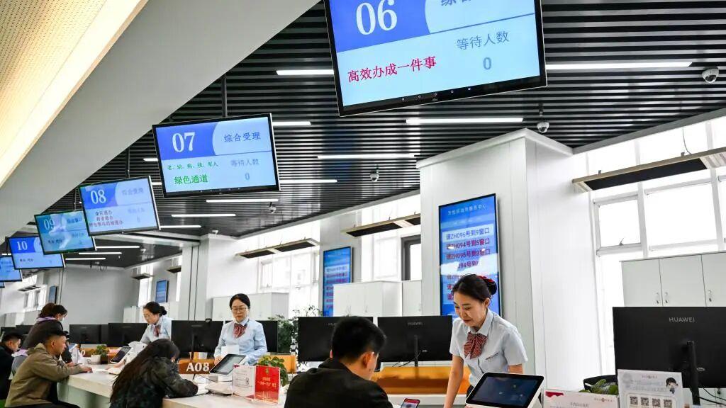 事关你我！数字政府如何赋能美好生活？